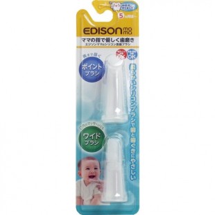 Edison Mama Silicone Finger Toothbrush Set